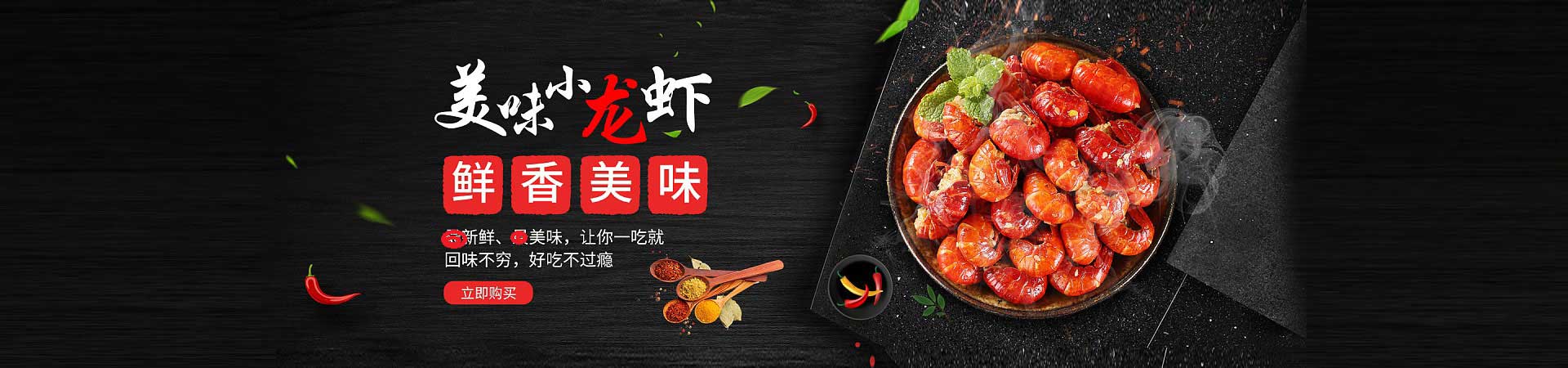 两当火锅加盟