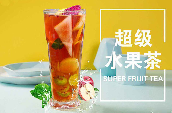 两当水果茶培训